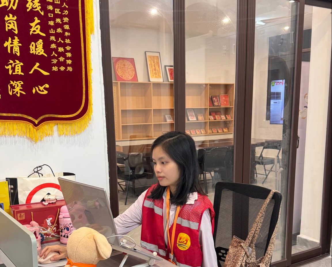 图片为暖心助残服务者王艺亦的图片
